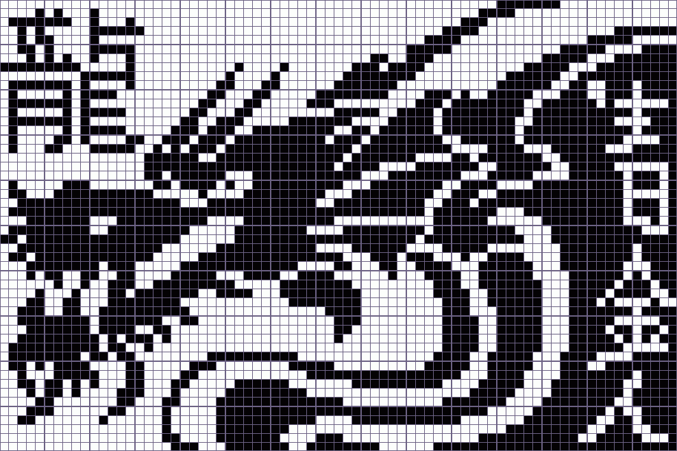 Японский кроссворд дракон - 75x50
